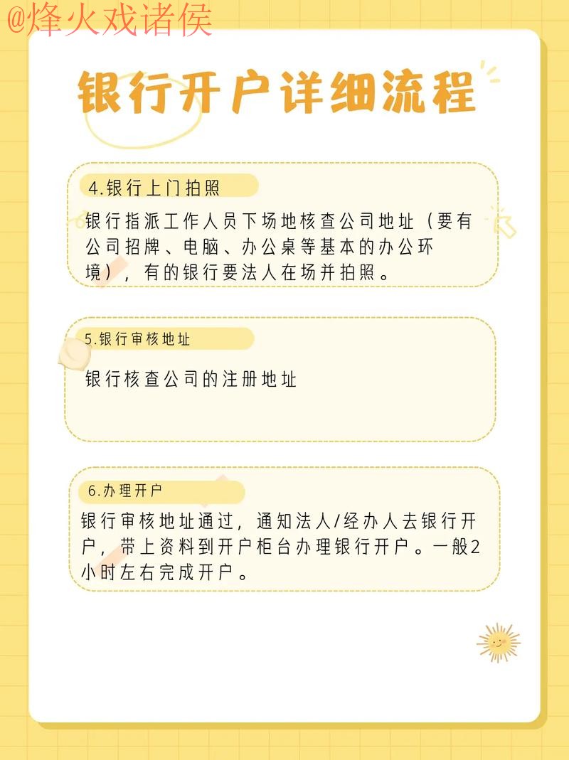 如何安全地进行世界杯下注开户攻略 如何安全地进行世界杯下注开户攻略