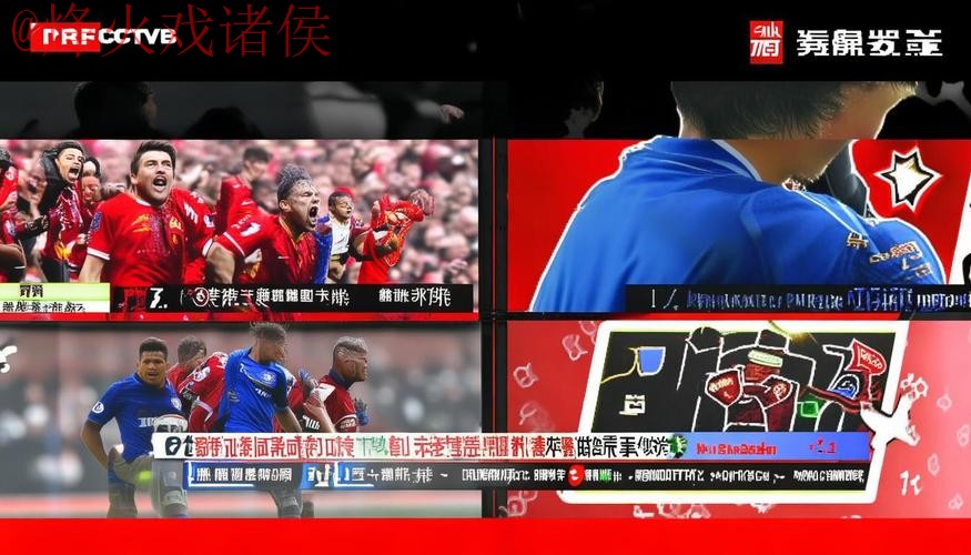 如何在苹果设备上畅享2026世界杯现场直播