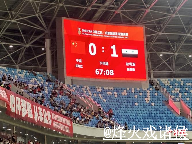 美加墨世界杯比分网站入口更新，赛果查询和网站选择别弄错