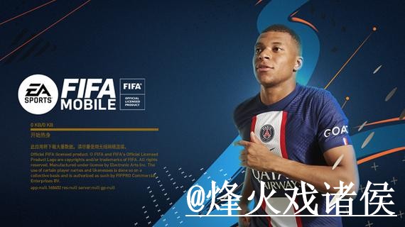 2026世界杯竞猜入口APP和网页版对比，使用体验参考