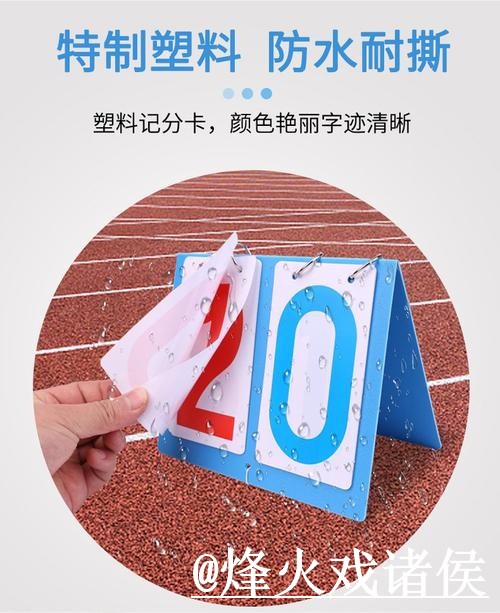 2026世界杯赛果预测操作说明,经验参考和数据筛选怎么处理 2026世界杯赛果预测操作说明,经验参考和数据筛选怎么处理