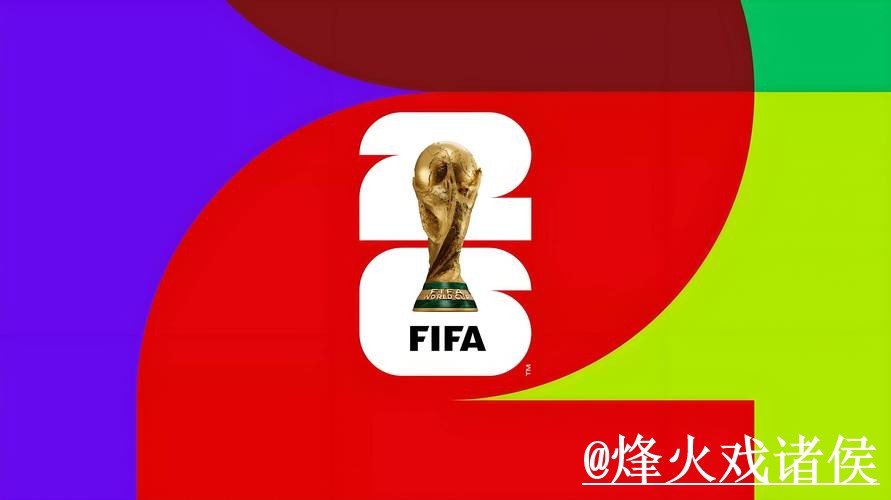 2026世界杯手机下注经验分享,常见故障和备用入口别忽略 2026世界杯手机下注经验分享,常见故障和备用入口别忽略