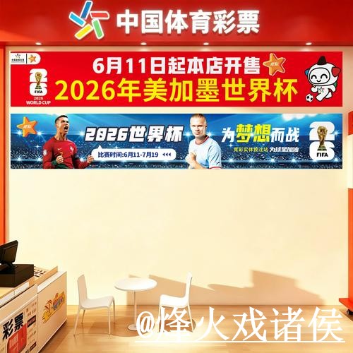 世界杯买球官网入口推荐,手机端进入和常见问题别找错 世界杯买球官网入口推荐,手机端进入和常见问题别找错