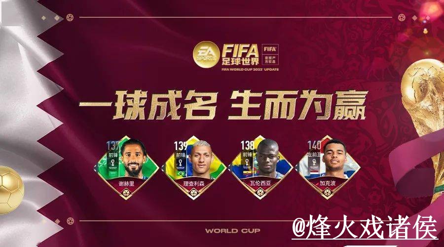 美加墨世界杯APP下载打不开怎么办?下载异常和登录异常整理 美加墨世界杯APP下载打不开怎么办?下载异常和登录异常整理